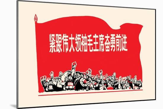 Under the Red Banner-Chinese Government-Mounted Art Print