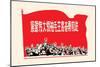 Under the Red Banner-Chinese Government-Mounted Art Print