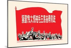 Under the Red Banner-Chinese Government-Mounted Art Print