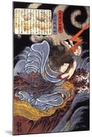 Uneme Is Exorcising the Monstrous Serpent from the Lake-Kuniyoshi Utagawa-Mounted Giclee Print