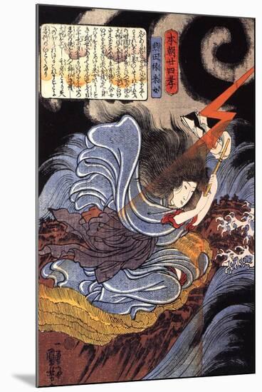 Uneme Is Exorcising the Monstrous Serpent from the Lake-Kuniyoshi Utagawa-Mounted Giclee Print