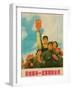 Unite as One, We are Determined to Liberate Taiwan! 1966-null-Framed Giclee Print