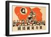 Unity Is Strength-null-Framed Giclee Print