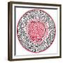 Untitled, 1985-Keith Haring-Framed Giclee Print