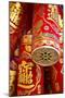 USA, Arizona, Phoenix. Traditional Chinese firecrackers.-Jaynes Gallery-Mounted Photographic Print