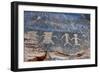 USA, Nevada. Valley of Fire State Park, Human petroglyphs-Kevin Oke-Framed Photographic Print