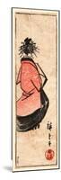 Ushiro Muki Oiran Zu-Utagawa Hiroshige-Mounted Premium Giclee Print