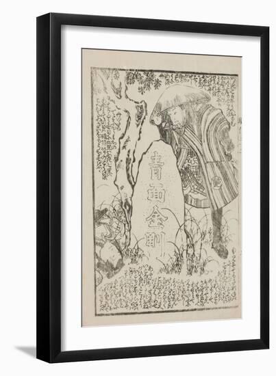 Utagailustración De La Novela De Tamegawa Shunsui Jidai Kagami (La Era Del Espejo), 1865-Wakasaya Yoichi-Framed Giclee Print