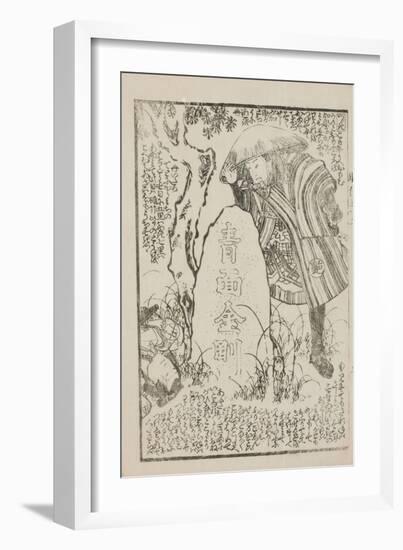 Utagailustración De La Novela De Tamegawa Shunsui Jidai Kagami (La Era Del Espejo), 1865-Wakasaya Yoichi-Framed Giclee Print