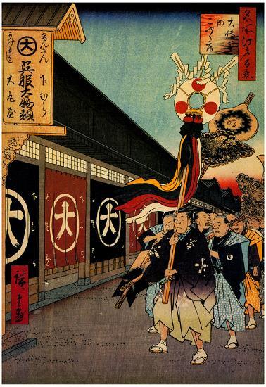 Poster, , large