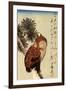 Utagawa Hiroshige Small Brown Owl on a Pine Branch-Ando Hiroshige-Framed Art Print