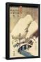 Utagawa Hiroshige (Snowy Landscape)-null-Framed Poster