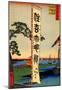 Utagawa Hiroshige Sumiyoshi Festival River-null-Mounted Poster