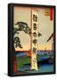 Utagawa Hiroshige Sumiyoshi Festival River-null-Framed Poster