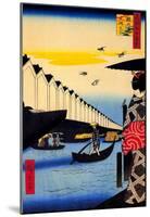 Utagawa Hiroshige Yoroi Ferry-null-Mounted Poster