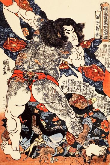 Giclee Print, , large