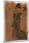 Wood Mount