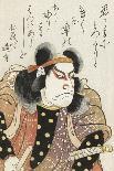 Ukie Momotaro Mukashibanashi No Zu-Utagawa Toyokuni-Giclee Print