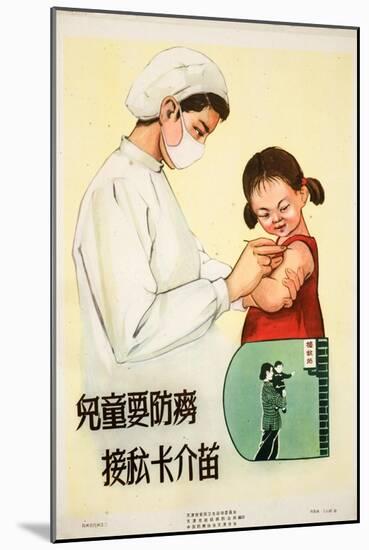 Vaccinating a Young Girl Against TB-null-Mounted Art Print