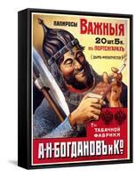 Vazhniya Important Filtered Cigarettes from Bogdanov of St. Petersburg-null-Framed Stretched Canvas