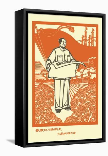 Vector of Chairman Mao Related Poster, Very Popular during the Culture Revolution of China, in 1970-Johny Keny-Framed Stretched Canvas