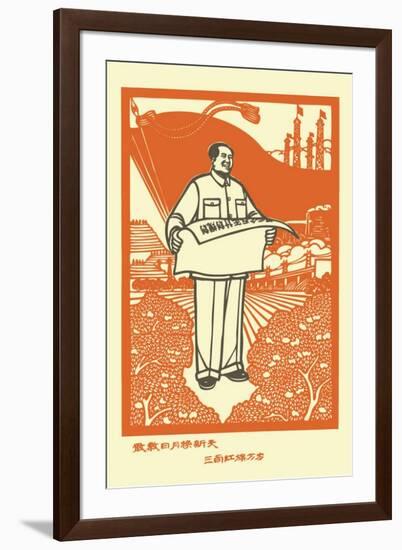 Vector of Chairman Mao Related Poster, Very Popular during the Culture Revolution of China, in 1970-Johny Keny-Framed Art Print