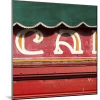 Venice Sign Language, Detail of Green Awning Outside Cafe-Mike Burton-Mounted Photographic Print