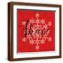 Brown Frame