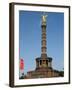 Victory Column (Siegessaule), Berlin, Germany-null-Framed Photographic Print