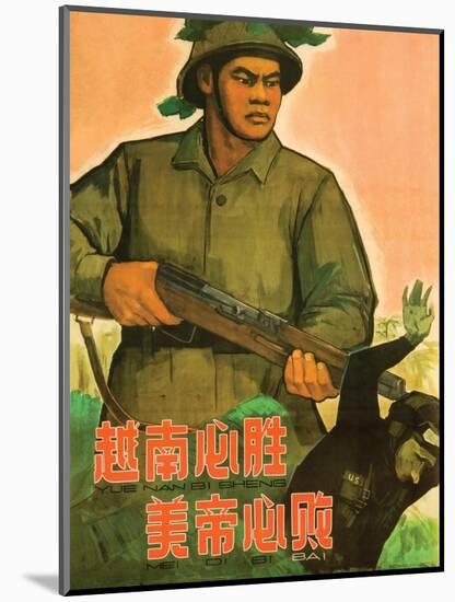 Vietnam Must Win, the Us Imperialists Must Lose, 1965-null-Mounted Giclee Print