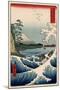 View from Satta Suruga-Ando Hiroshige-Mounted Giclee Print