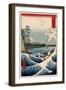 View from Satta Suruga-Ando Hiroshige-Framed Premium Giclee Print