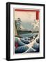 View from Satta Suruga-Ando Hiroshige-Framed Premium Giclee Print