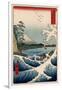 View from Satta Suruga-Ando Hiroshige-Framed Art Print