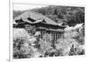 View of Japanese Temple-null-Framed Photographic Print