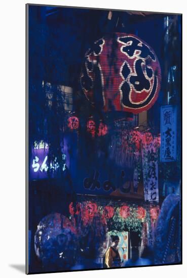 View of Lanterns and Signs Outside the Miyoshi Folk Song Sake Parlor, Tokyo, Japan, 1962-Eliot Elisofon-Mounted Photographic Print