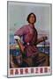 Wood Mount