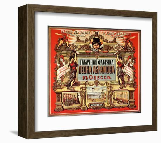 Vintage Russian Tobacco Advertisement-null-Framed Giclee Print