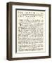 Virginia Constitution, 1776-null-Framed Giclee Print