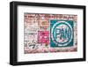 ¡Viva Mexico! Collection - Turquoise PAN Street Art-Philippe Hugonnard-Framed Photographic Print