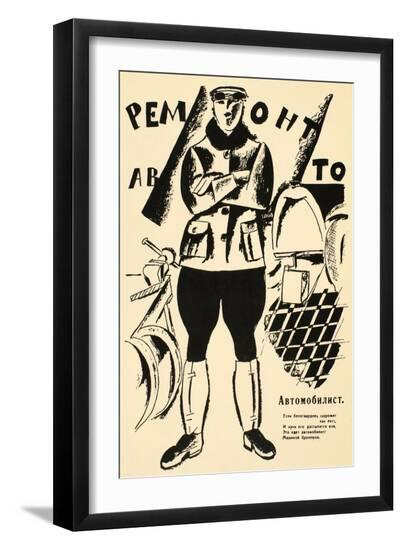 Premium Giclee Print, , large