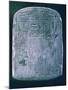 Votive Stele Dedicated by His Brother to a Man from Ermant, Near Thebes, Ancient Egypt-null-Mounted Photographic Print