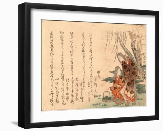 Wakana Tsumi-Ryuryukyo Shinsai-Framed Giclee Print