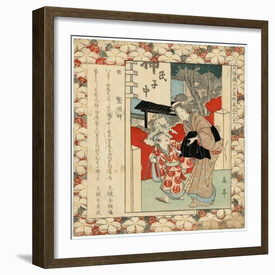 Washi Myojin-null-Framed Giclee Print