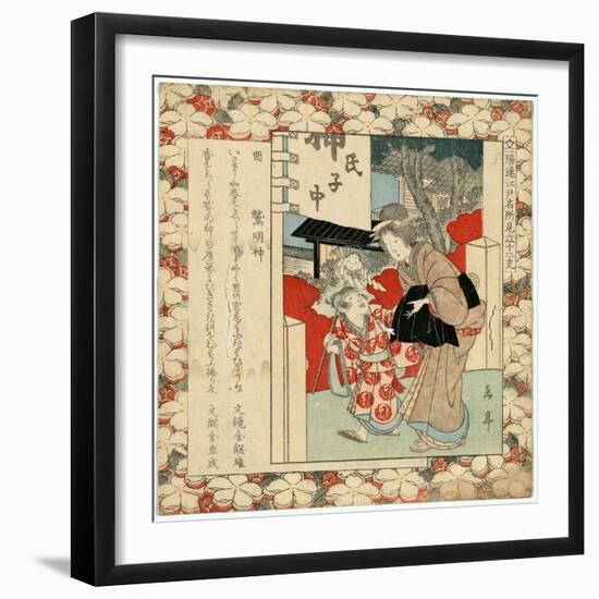 Washi Myojin-null-Framed Giclee Print