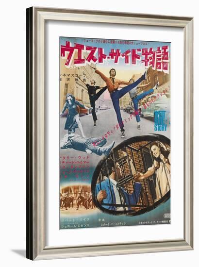 West Side Story, Japanese Movie Poster, 1961-null-Framed Art Print