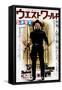 Westworld, Yul Brynner on Japanese Poster Art, 1973-null-Framed Stretched Canvas