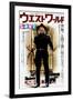 Westworld, Yul Brynner on Japanese Poster Art, 1973-null-Framed Art Print