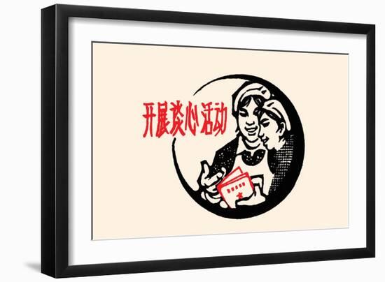 What Does it Say? I Want to Know.-Chinese Government-Framed Art Print