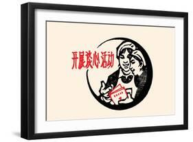 What Does it Say? I Want to Know.-Chinese Government-Framed Art Print